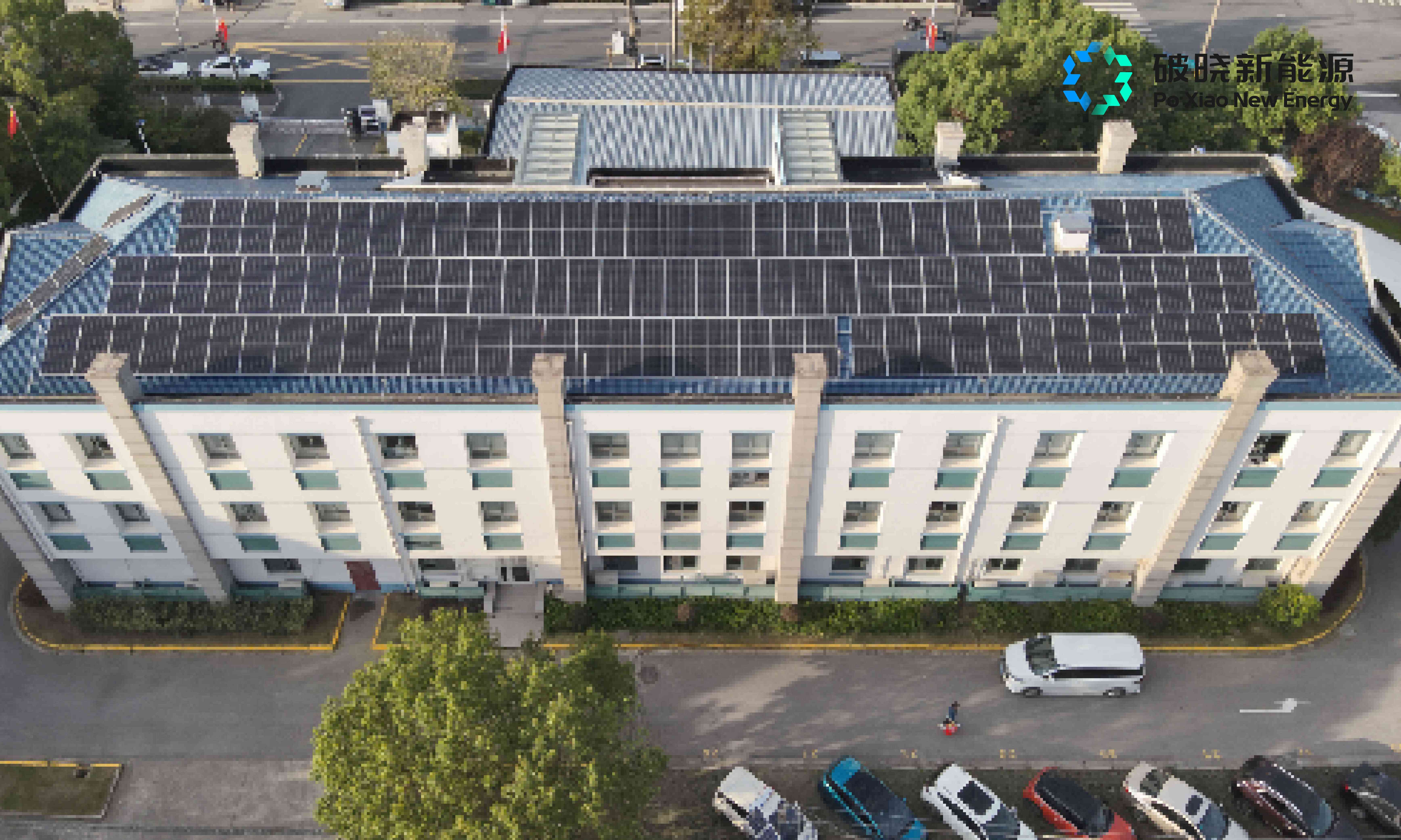 Pudong Cailu Police Station - Photovoltaic Project