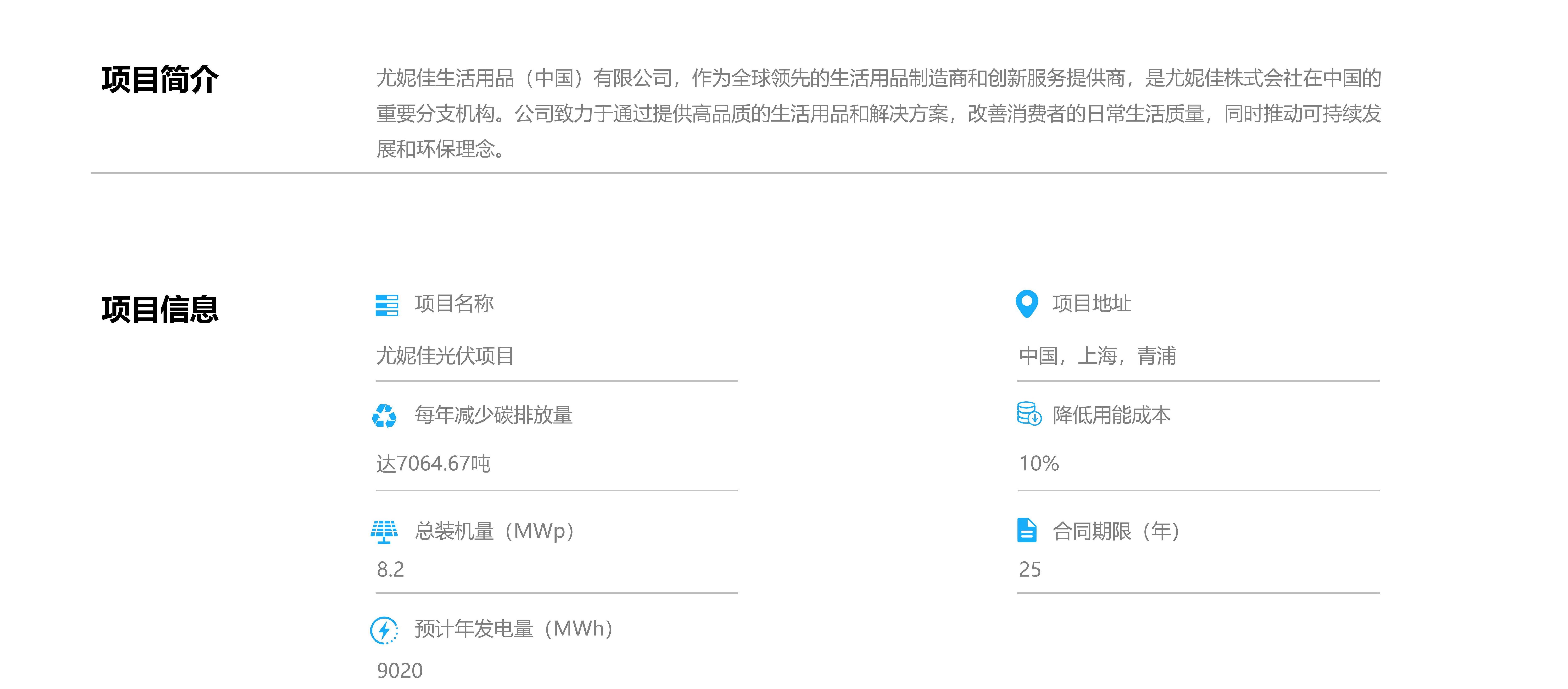 破晓案例_04.jpg