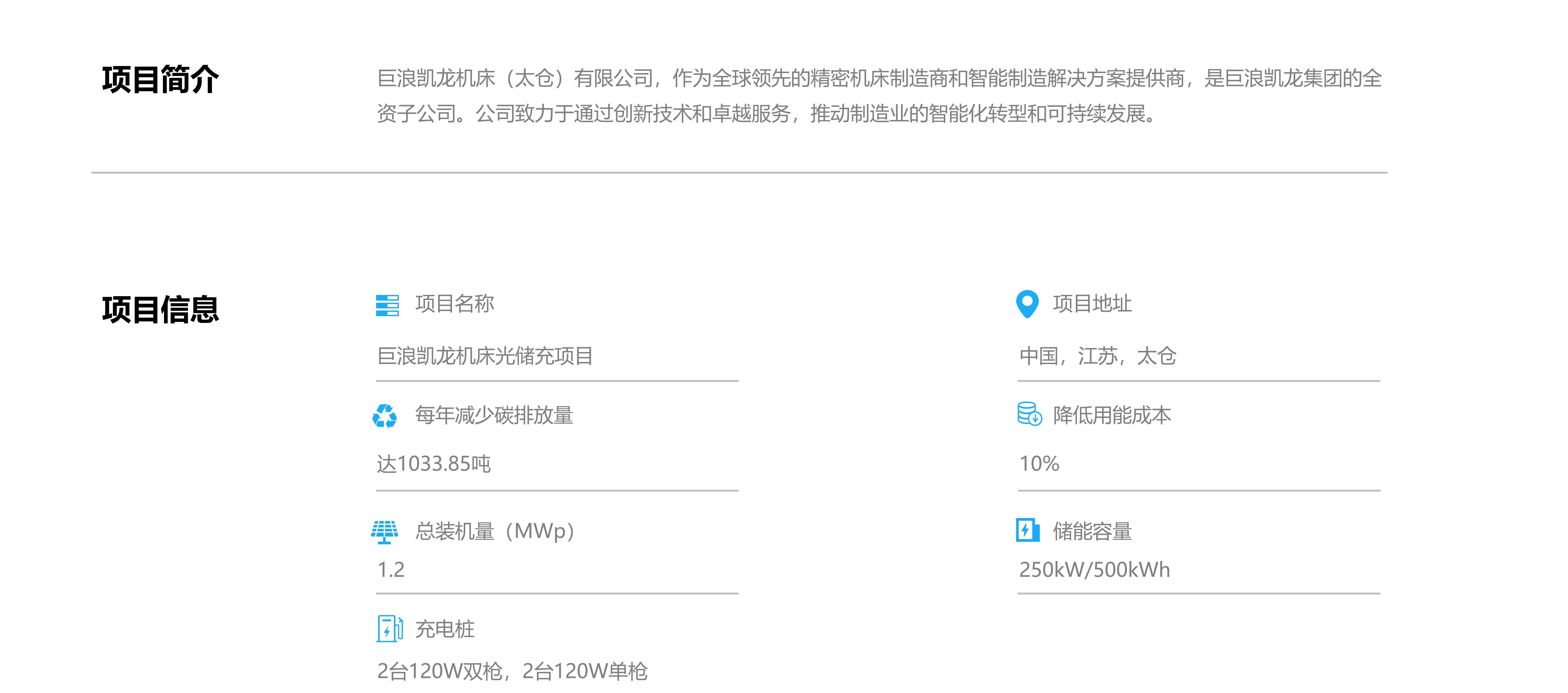 破晓案例_02.jpg