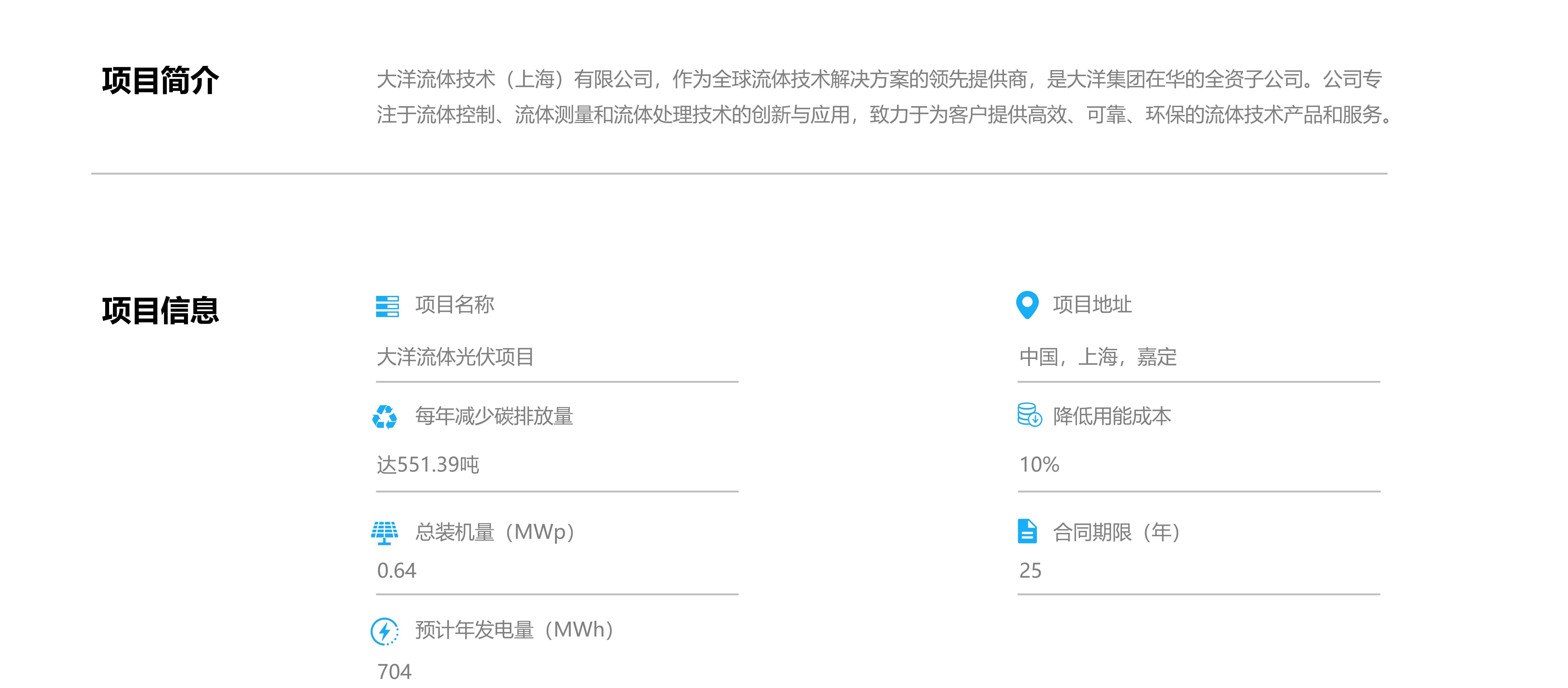 破晓案例_06.jpg
