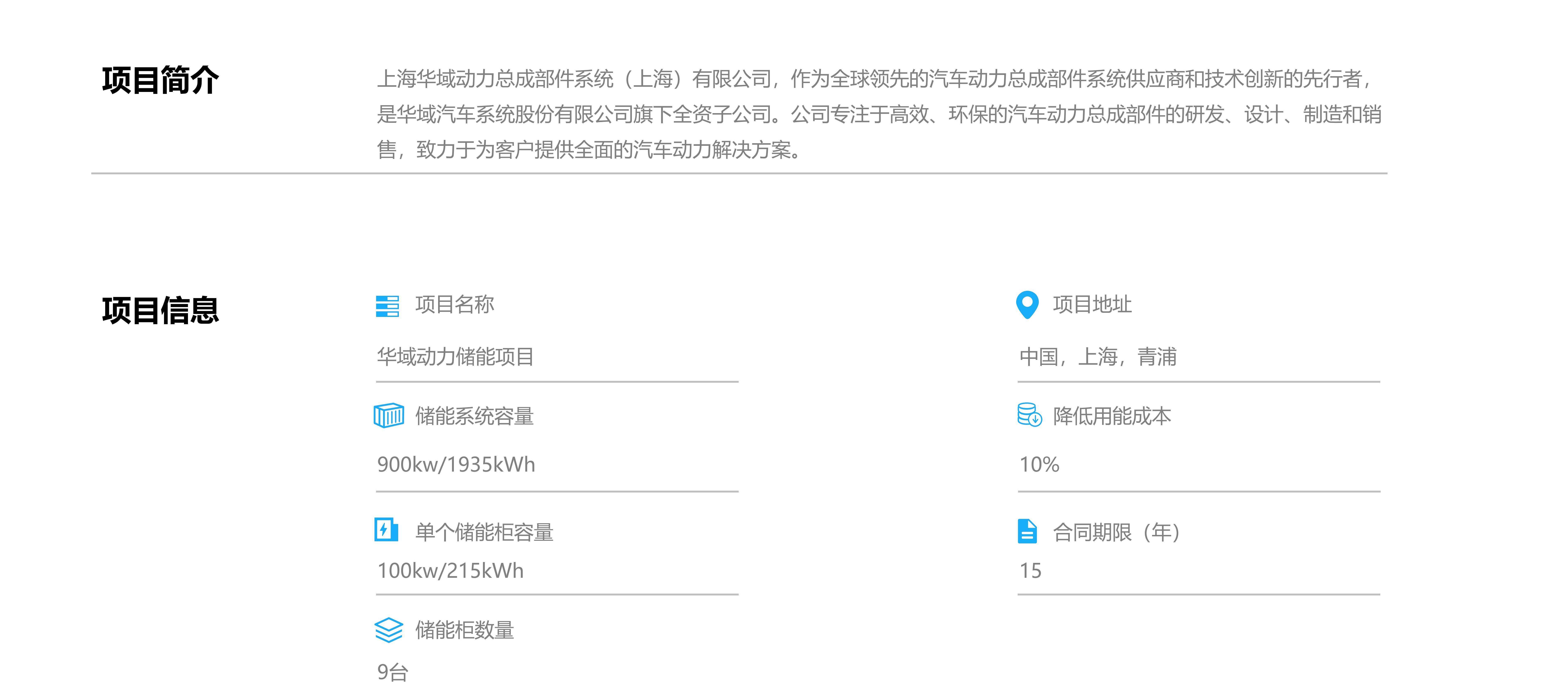 破晓案例_12.jpg
