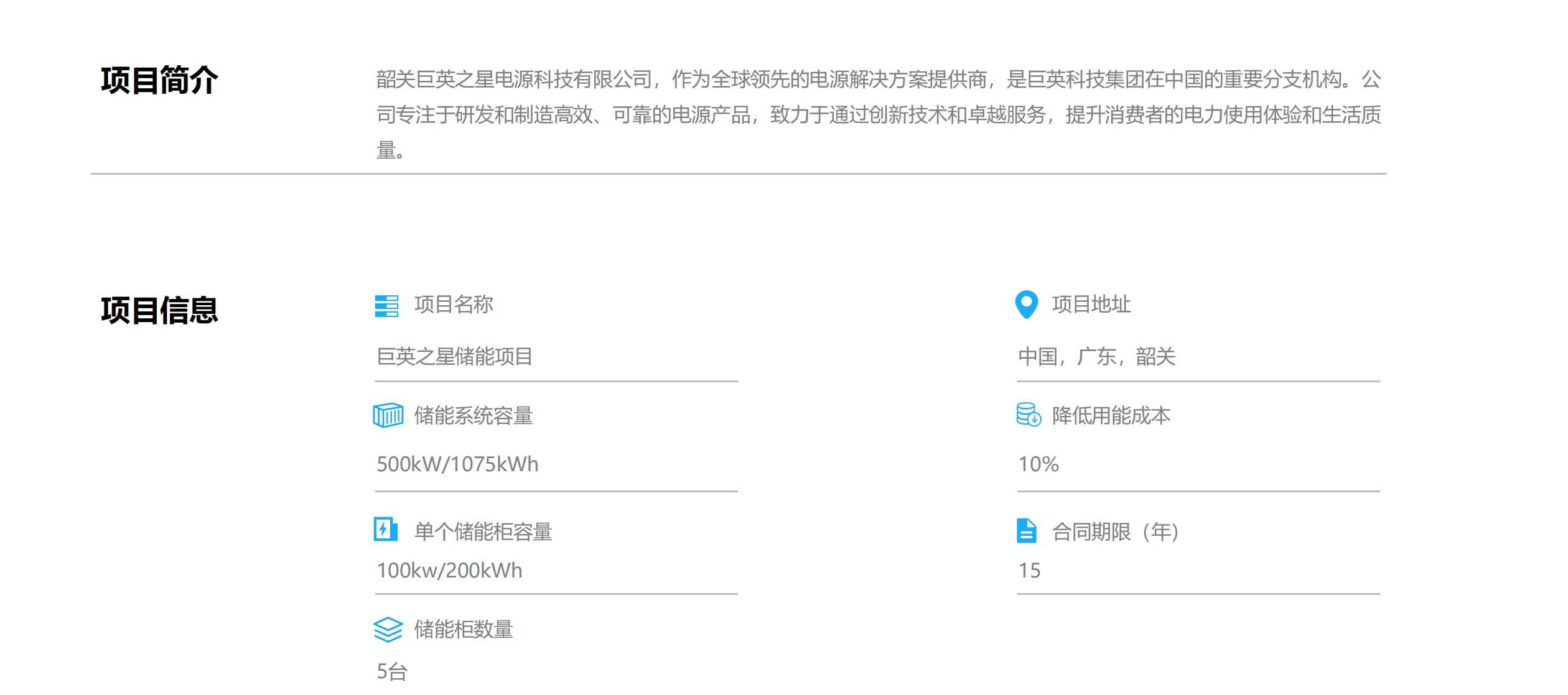 破晓案例(1)_00.jpg