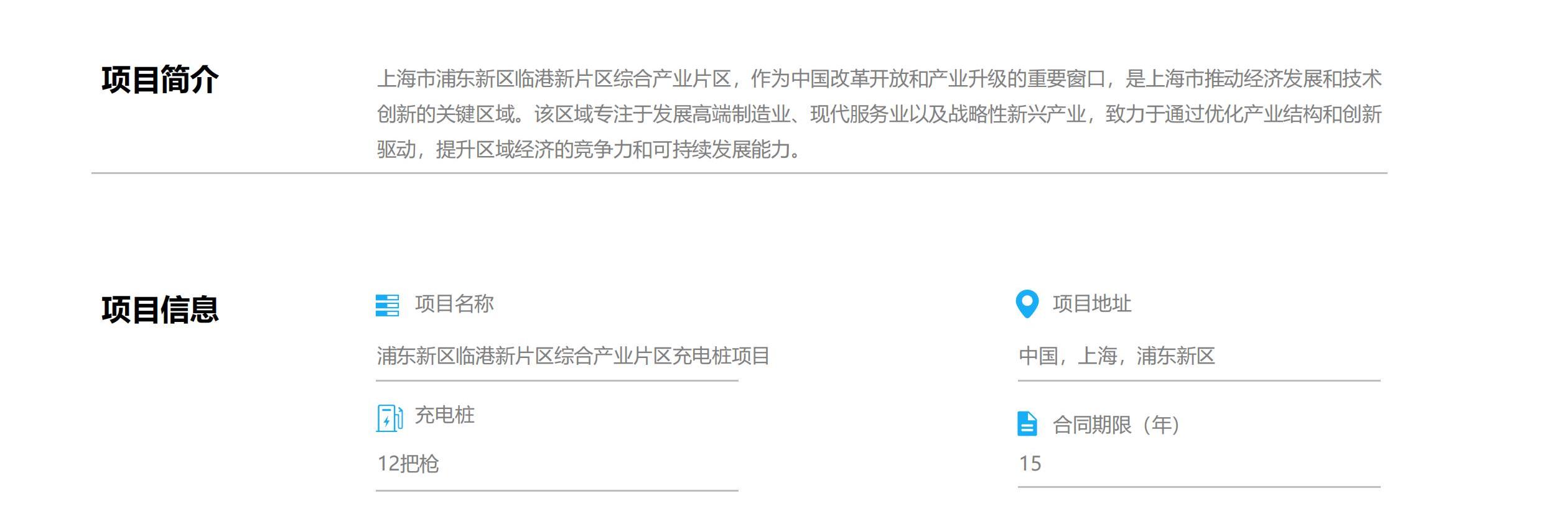 破晓案例(2)_03.jpg